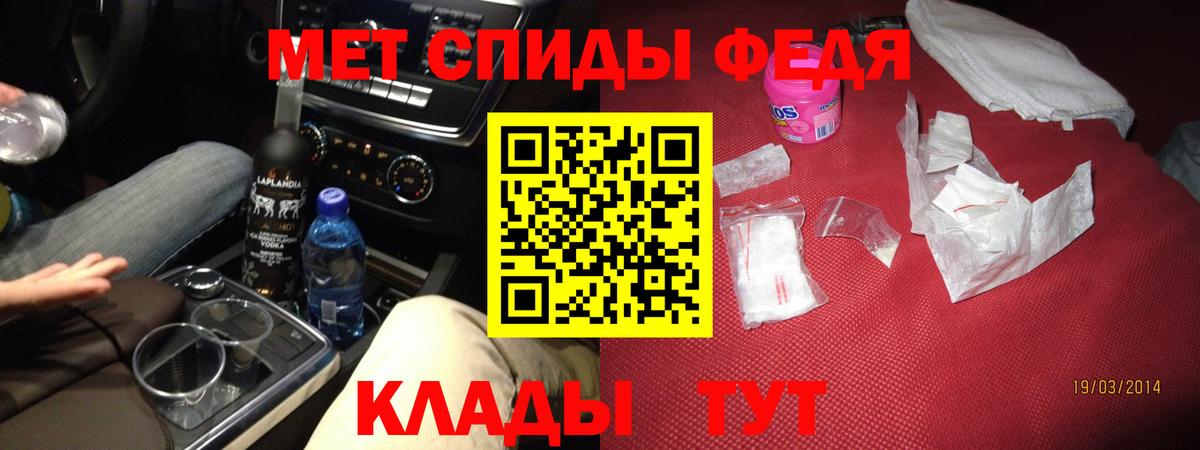 Ирбит  Amphetamine  Вход с VPN  Amphetamine Premium  Амфетамин 
