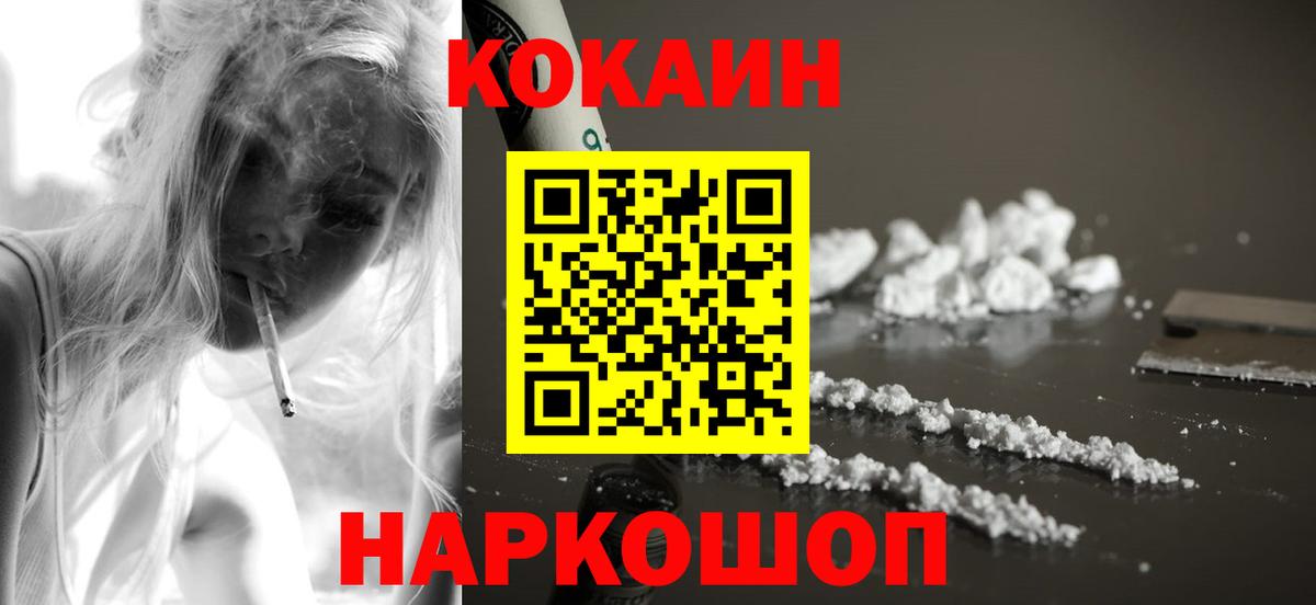 Ирбит  Cocaine Боливия  Вход с VPN  Кокаин VHQ 