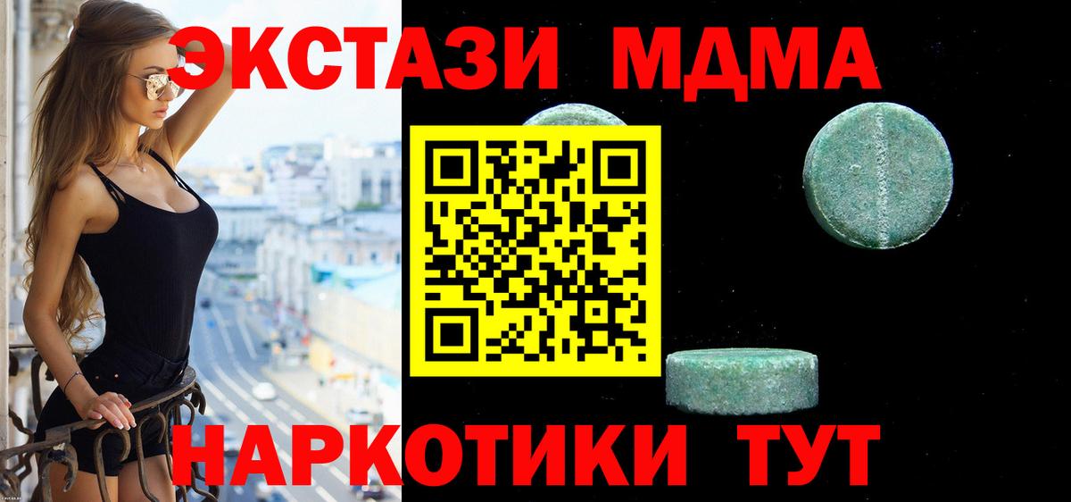 Ecstasy бентли Ирбит