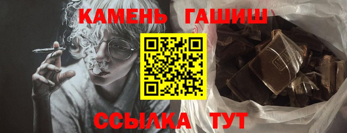 Гашиш индика сатива  купить   Вход с VPN  Ирбит  Гашиш гарик 