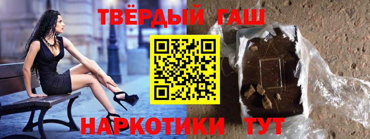 ГАШ убойный Ирбит