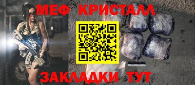 MDMA Premium VHQ Конаково