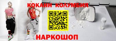 прущий лед Краснознаменск