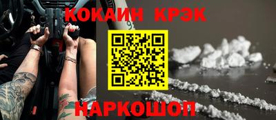 прущий лед Краснознаменск