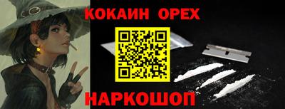 mdma Краснодар