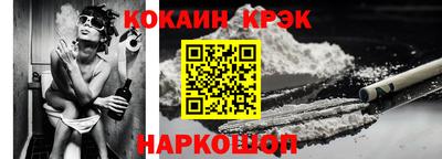 СК Краснокаменск