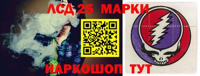 прущий лед Краснознаменск