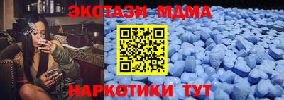 MDMA Premium VHQ Конаково