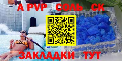 прущий лед Краснознаменск