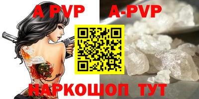 прущий лед Краснознаменск