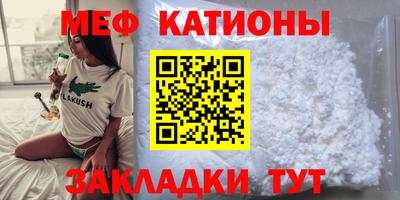 СК Краснокаменск