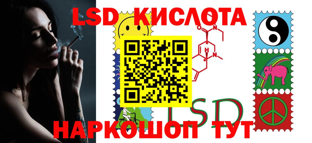 Лсд 25 экстази  блэк спрут зеркало  Ирбит  Вход с VPN  Лсд 25 экстази ecstasy  Лсд 25 экстази кислота 
