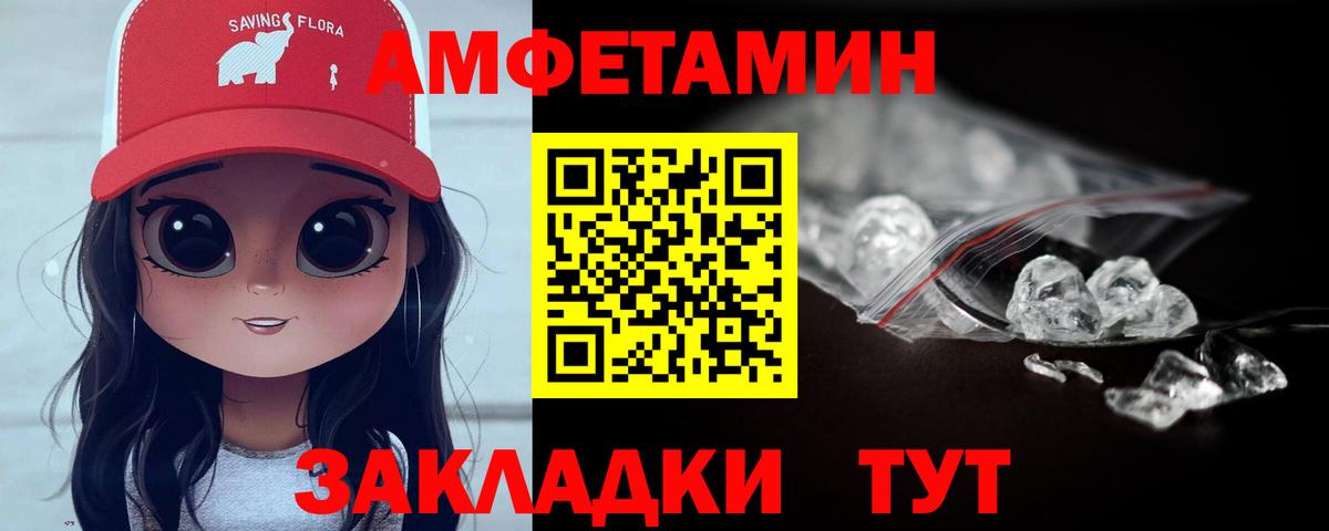Ирбит  МЕТАМФЕТАМИН кристалл  Вход с VPN  МЕТАМФЕТАМИН кристалл 