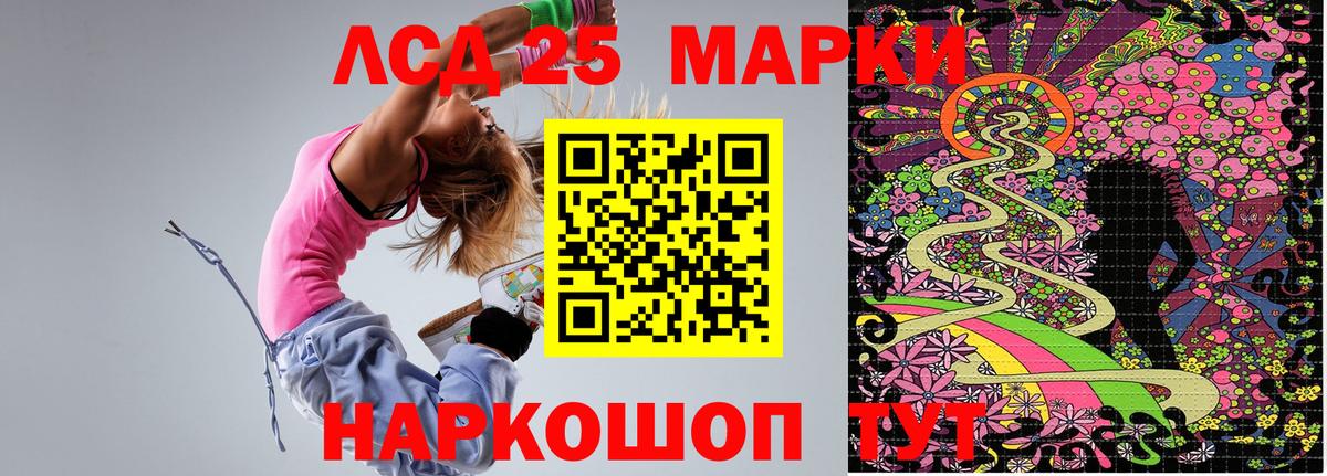 Наркотические марки 1500мкг Ирбит
