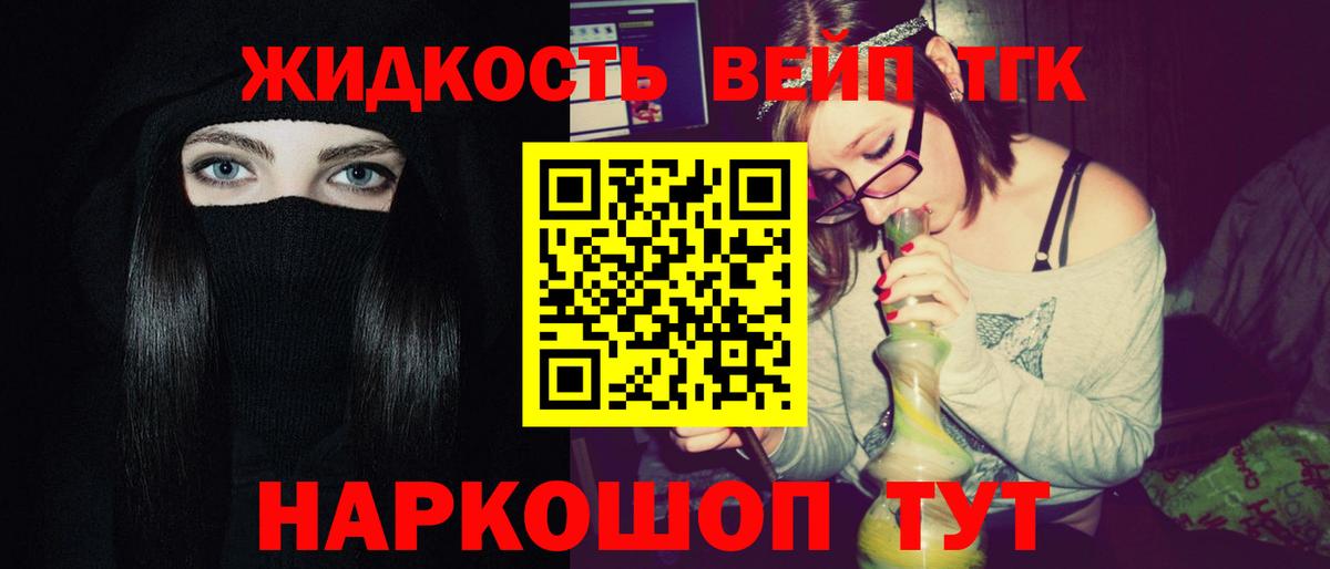 Ирбит  ТГК Wax  Вход с VPN 
