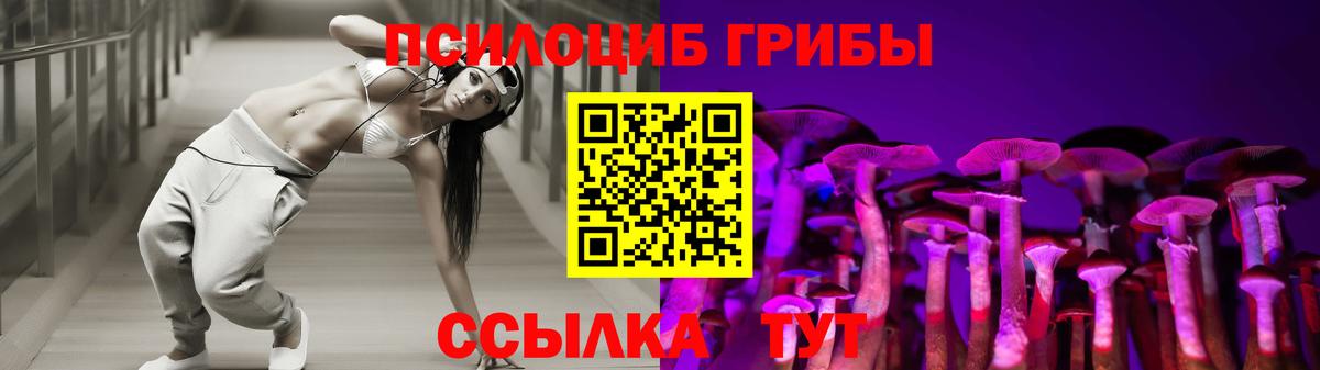 Галлюциногенные грибы мицелий Ирбит